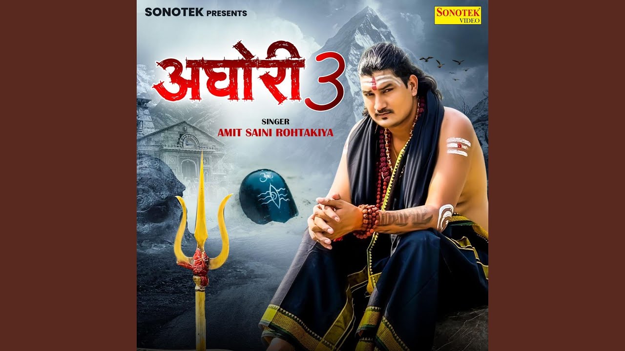 Aghori 3 Amit Saini Rohtakiya New Haryanvi Bhole Song 2024 By Amit Saini Rohtakiya Poster